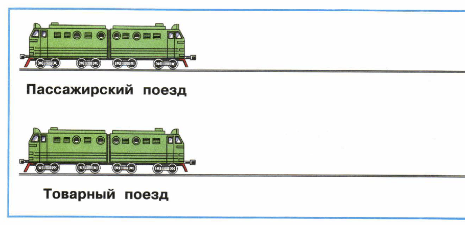 Задание рисунок 1